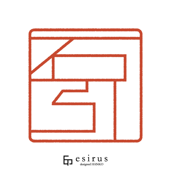 石引さんのはんこ・印鑑