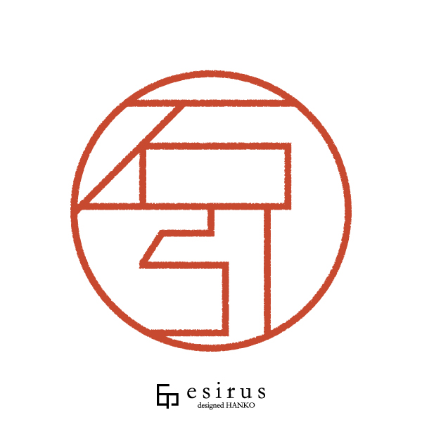 石引さんのはんこ・印鑑