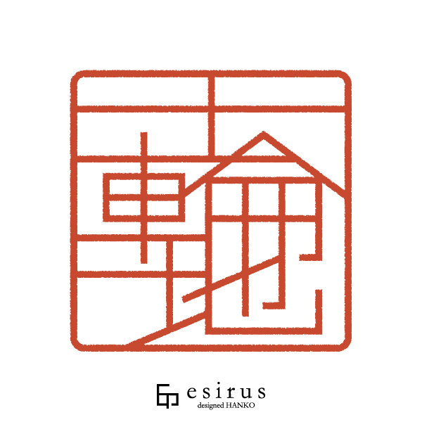 十輪地さんのはんこ・印鑑