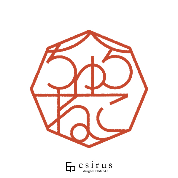 ちゅらねこさんのはんこ・印鑑