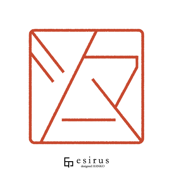 シーマさんのはんこ・印鑑