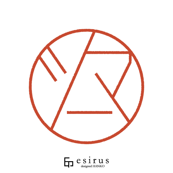 シーマさんのはんこ・印鑑