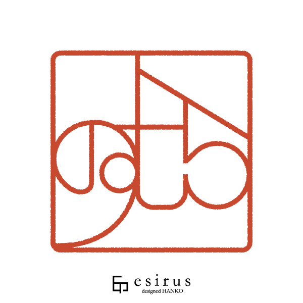 のむらさんのはんこ・印鑑