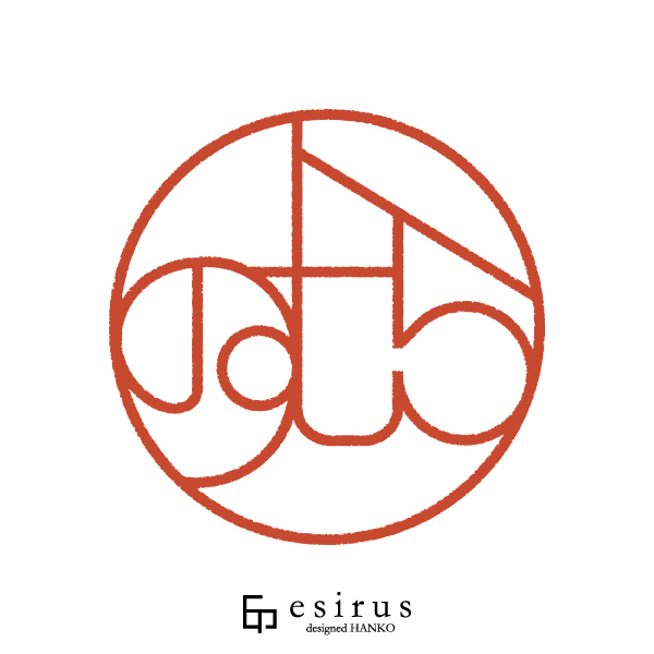 のむらさんのはんこ・印鑑