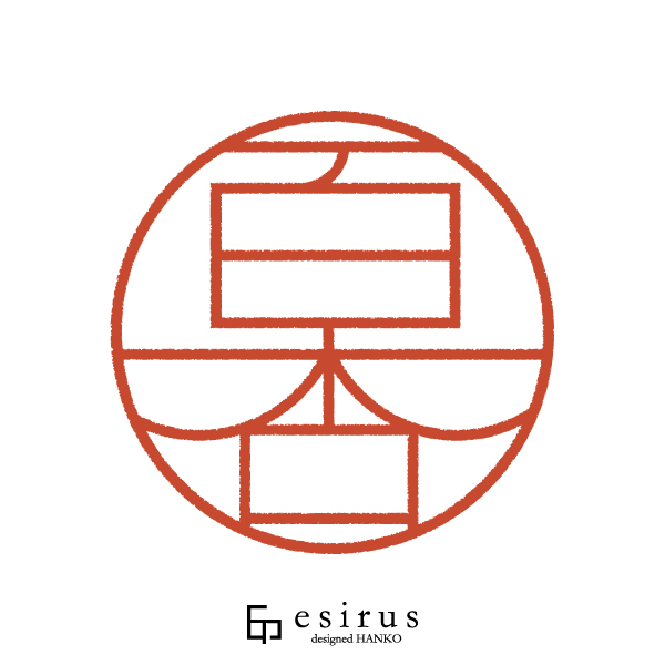 百杏さんのはんこ・印鑑