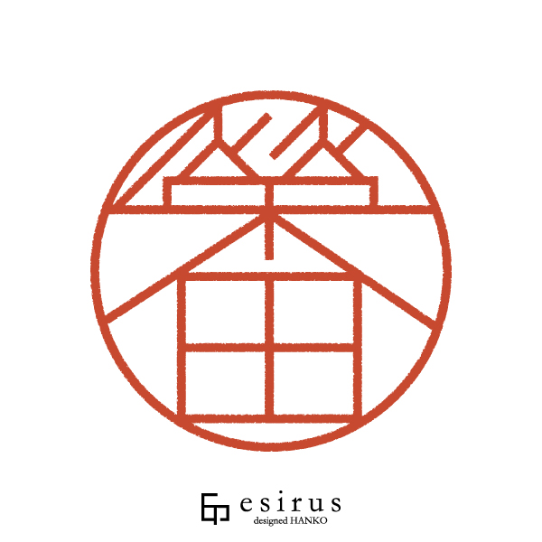 榮田さんのはんこ・印鑑