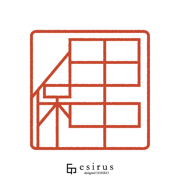 田中保さんのはんこ・印鑑