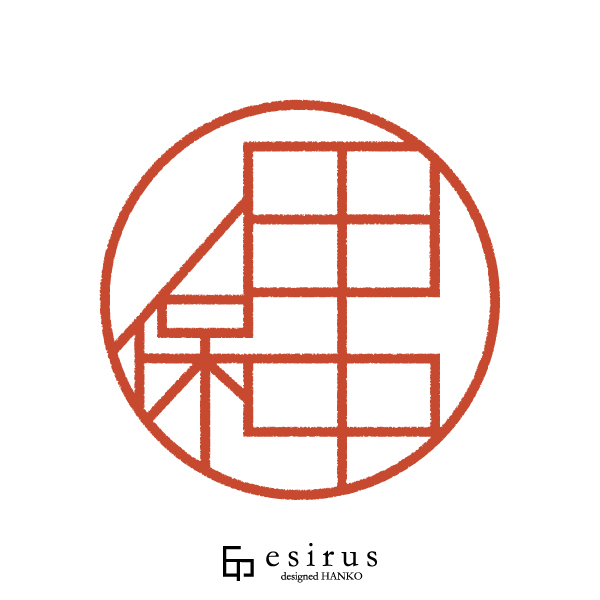 田中保さんのはんこ・印鑑