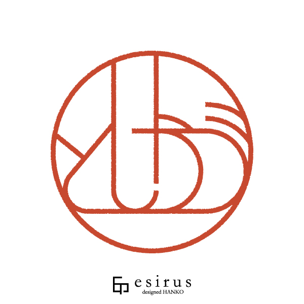 としかづさんのはんこ・印鑑