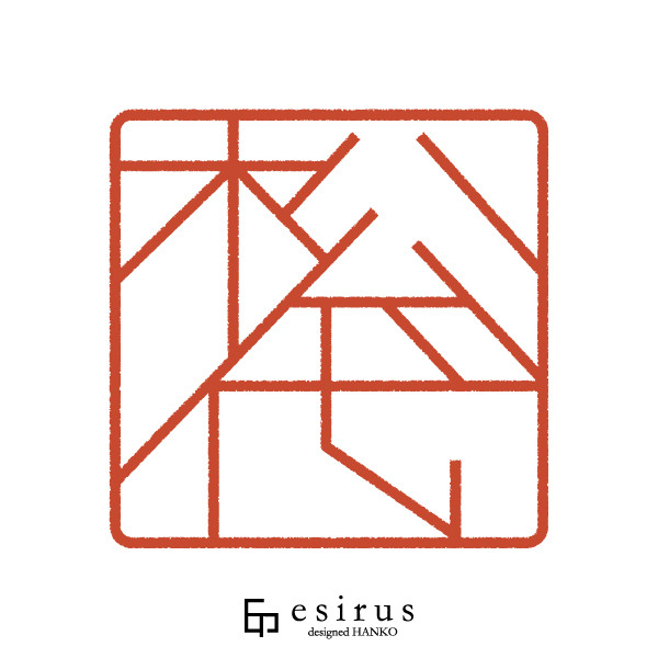 松代さんのはんこ・印鑑