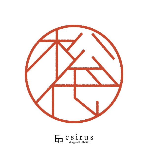 松代さんのはんこ・印鑑