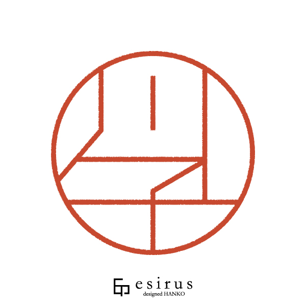 川子さんのはんこ・印鑑