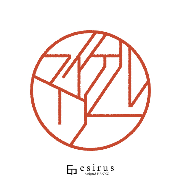 マイケルリーさんのはんこ・印鑑