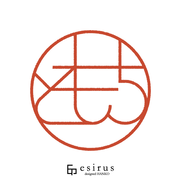 ともちさんのはんこ・印鑑