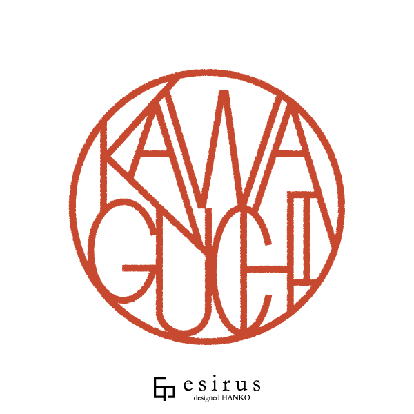 KAWAGUCHIさんのはんこ・印鑑