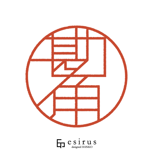 勘角さんのはんこ・印鑑