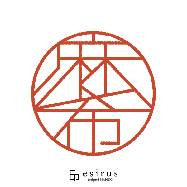 麻希さんのはんこ・印鑑