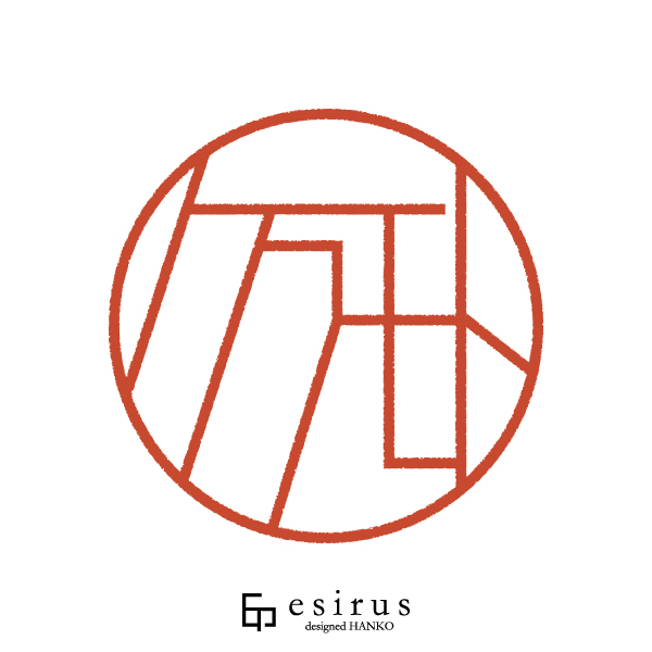 クラモトさんのはんこ・印鑑