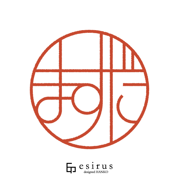 ますださんのはんこ・印鑑