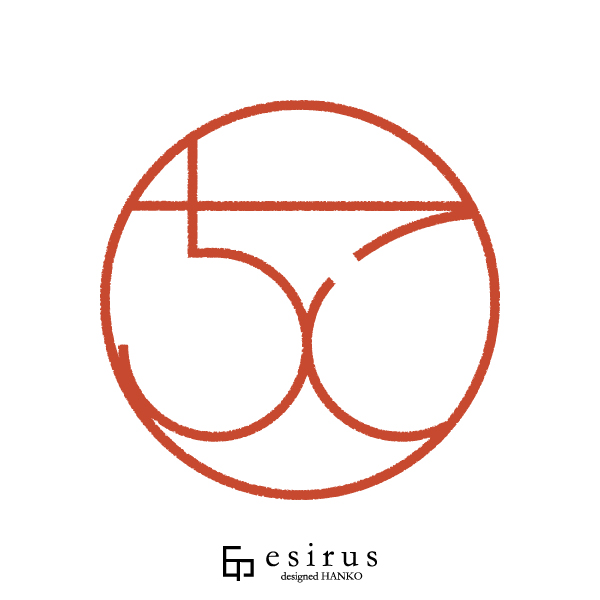 ちこさんのはんこ・印鑑