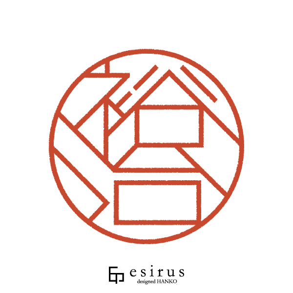 裕治さんのはんこ・印鑑