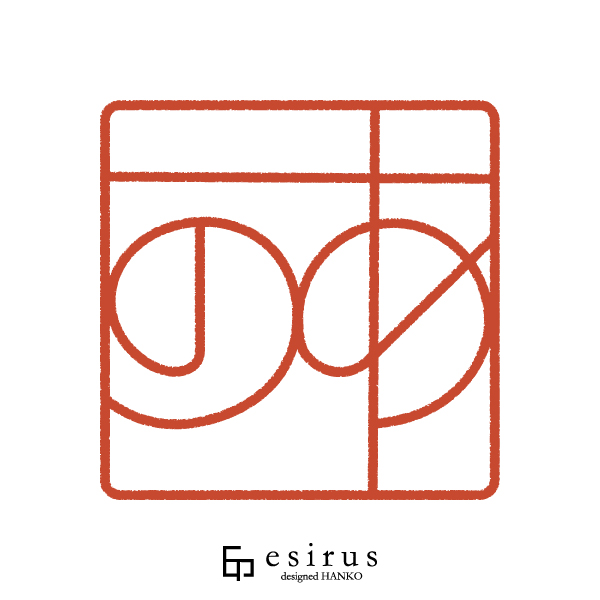 のあさんのはんこ・印鑑