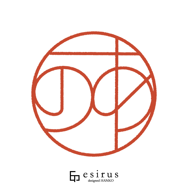 のあさんのはんこ・印鑑