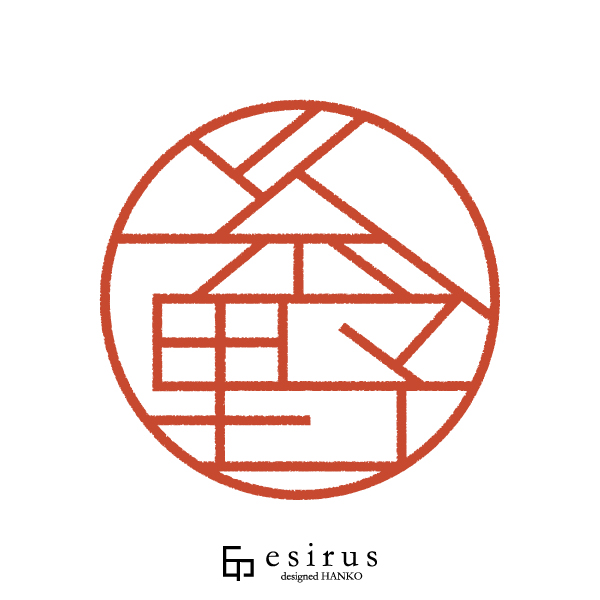 糸野さんのはんこ・印鑑