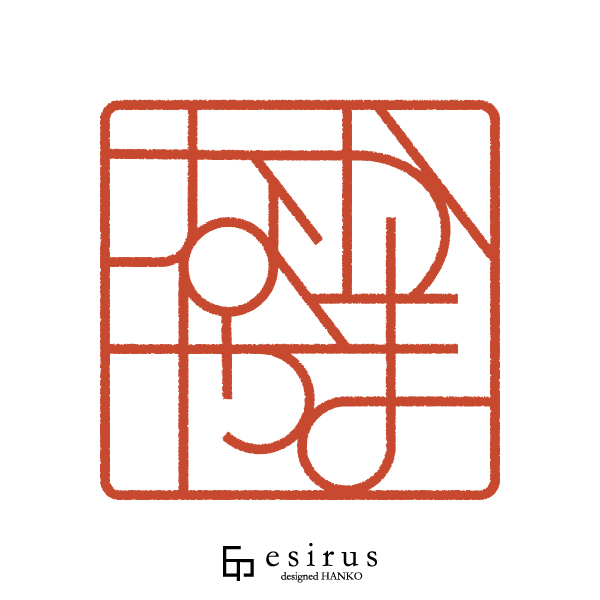 なかやまさんのはんこ・印鑑