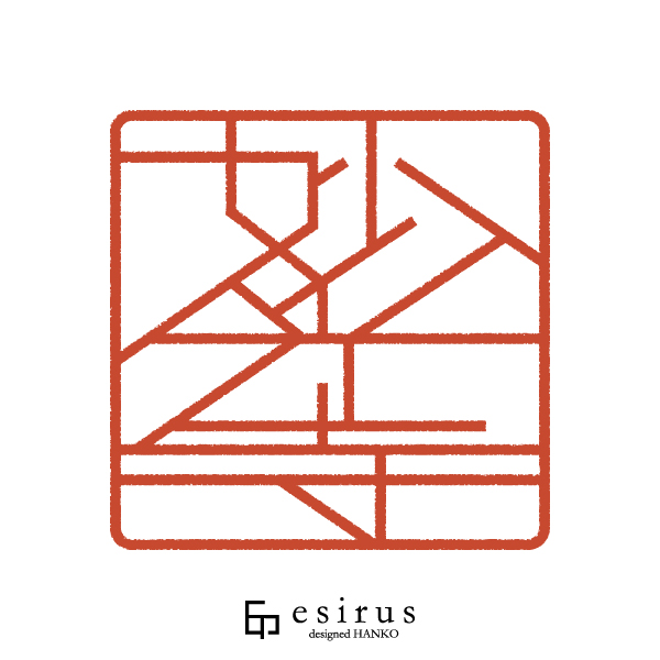 妙光寺さんのはんこ・印鑑