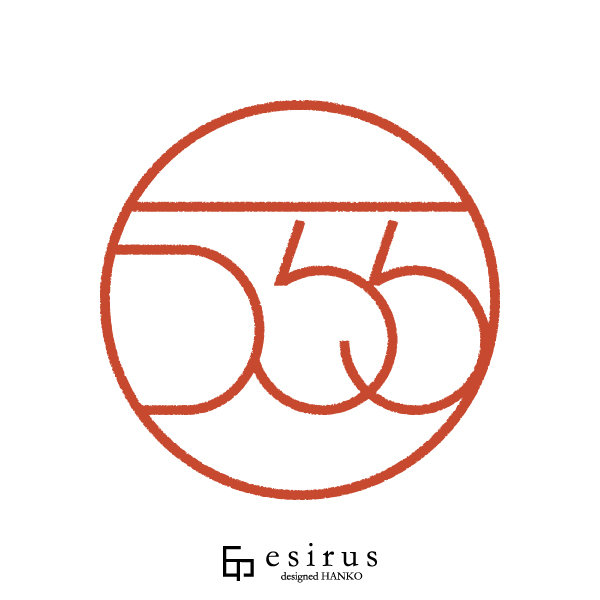 うららさんのはんこ・印鑑