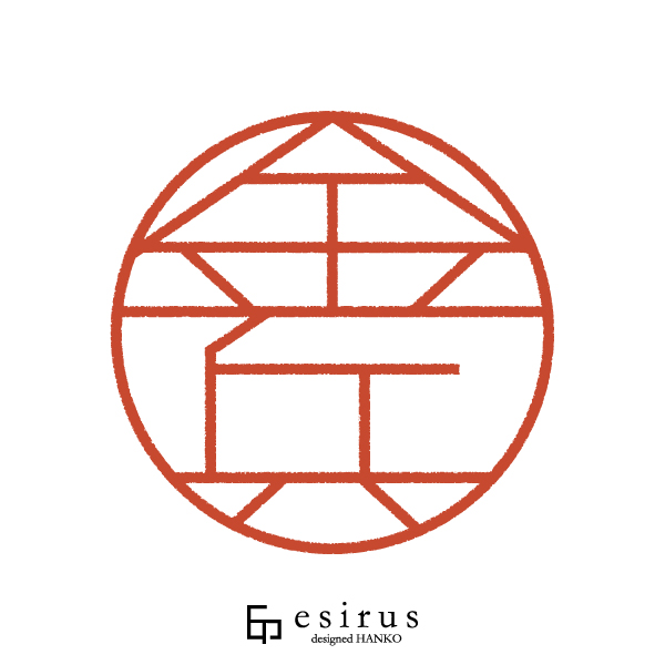 金兵さんのはんこ・印鑑