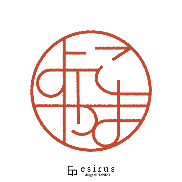 よこやまさんのはんこ・印鑑