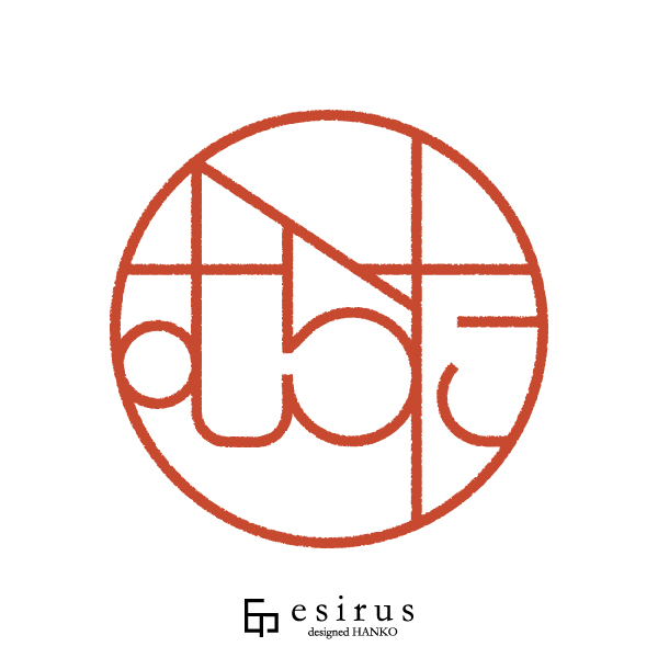 むらたさんのはんこ・印鑑