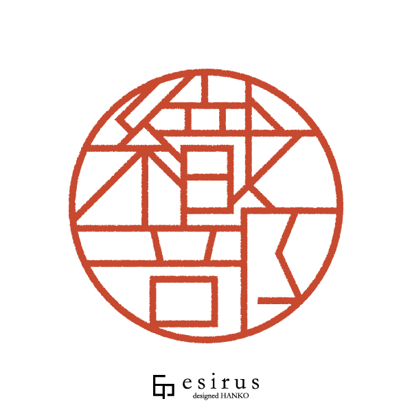 織部さんのはんこ・印鑑