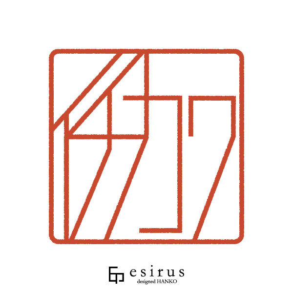 イチカワさんのはんこ・印鑑