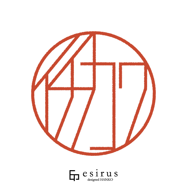 イチカワさんのはんこ・印鑑