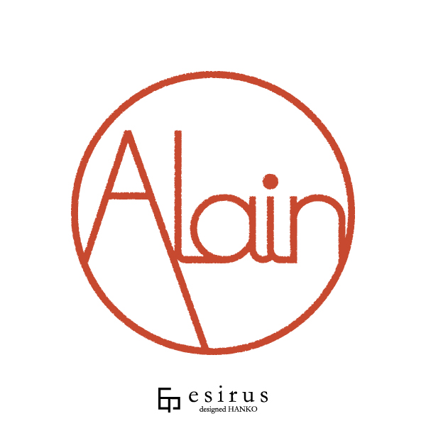 Alainさんのはんこ・印鑑
