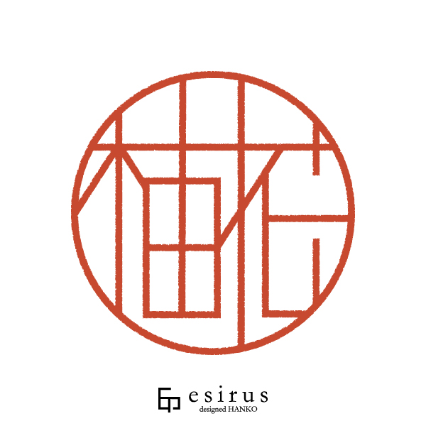 柚花さんのはんこ・印鑑