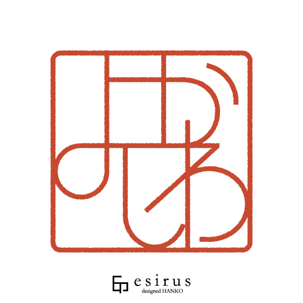 よしかわさんのはんこ・印鑑