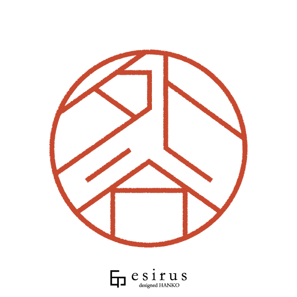 外谷さんのはんこ・印鑑