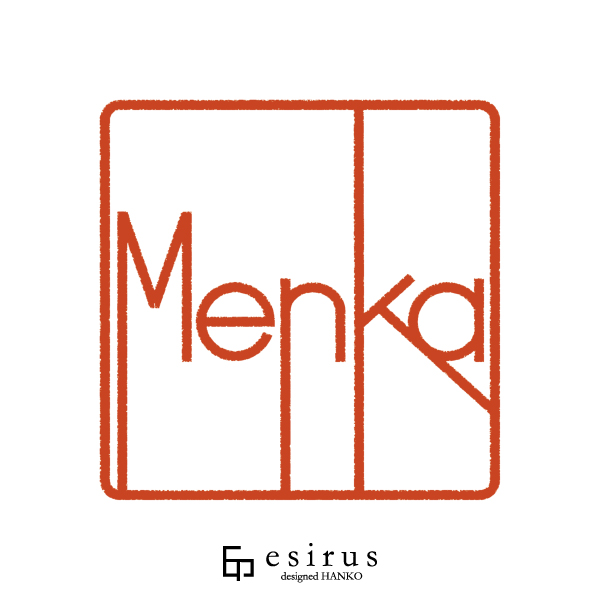 Menkaさんのはんこ・印鑑