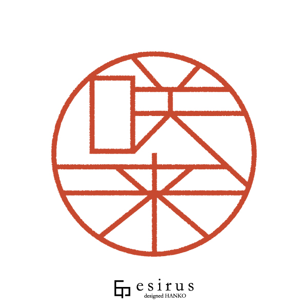 咲来さんのはんこ・印鑑