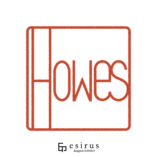 Howesさんのはんこ・印鑑