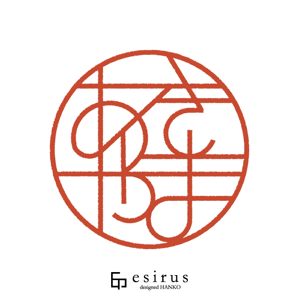 あきやまさんのはんこ・印鑑