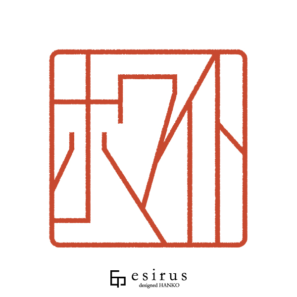 ホワイトさんのはんこ・印鑑