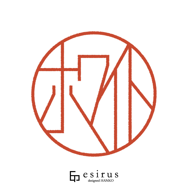 ホワイトさんのはんこ・印鑑