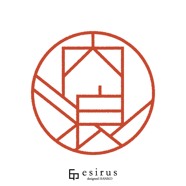 内浪さんのはんこ・印鑑