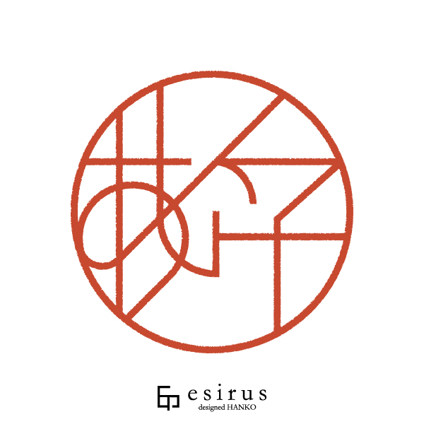 あい子さんのはんこ・印鑑