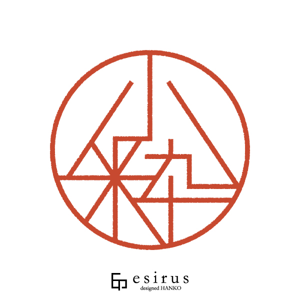 小粋さんのはんこ・印鑑